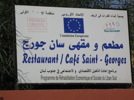[EU+funded+restaurant.jpg]