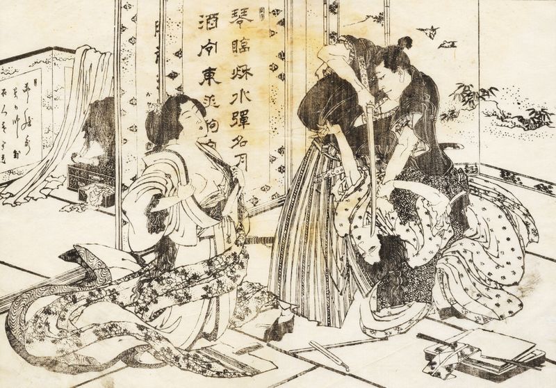 [Hokusai_A_mean_man_will_kill_a_woman_with_his_sword.jpg]