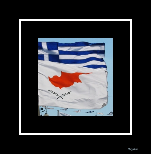 [Κυπρος+σημαίες.jpg]
