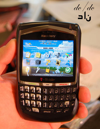 [blackberry.jpg]
