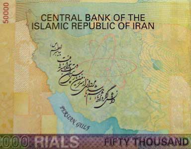[_19844_Iran_nuclear_banknote.jpg]