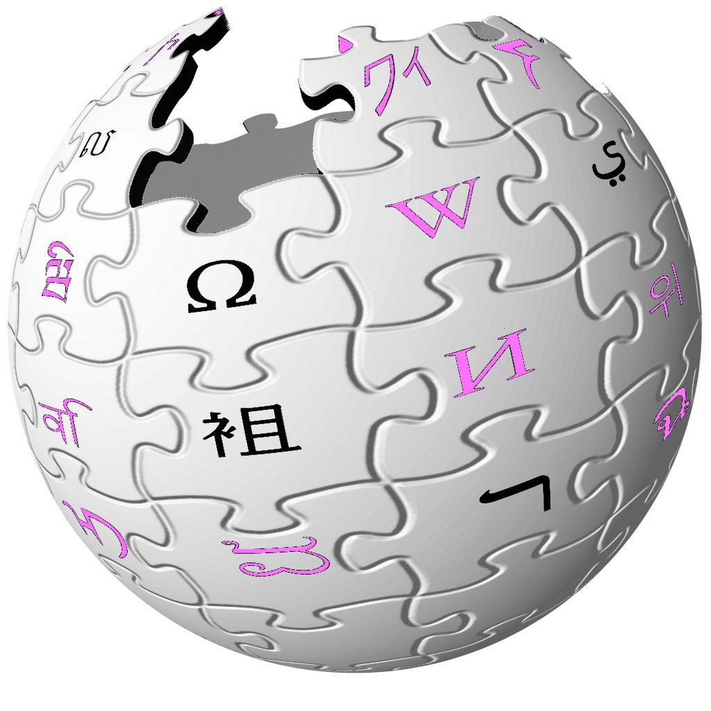 [Wikipedia-logo-709179.jpg]