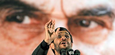 [Ahmedinejad.jpg]