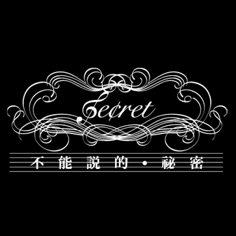 [secret_logo.png]