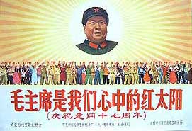 [chinese-propaganda-posters7.jpg]