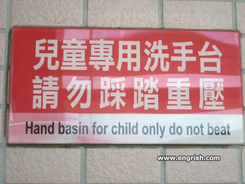[hand+basin+dont+beat+child.jpg]