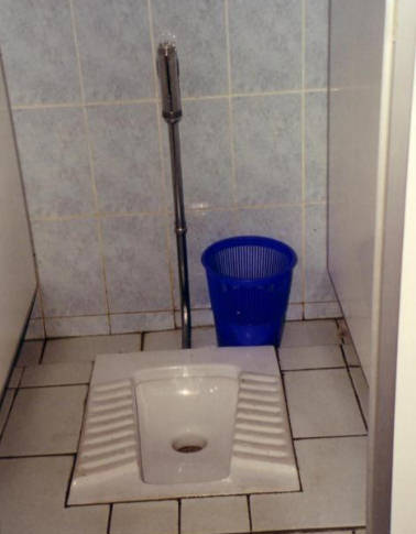 [Muslim-washroom-bowl-in-the-floor.jpg]