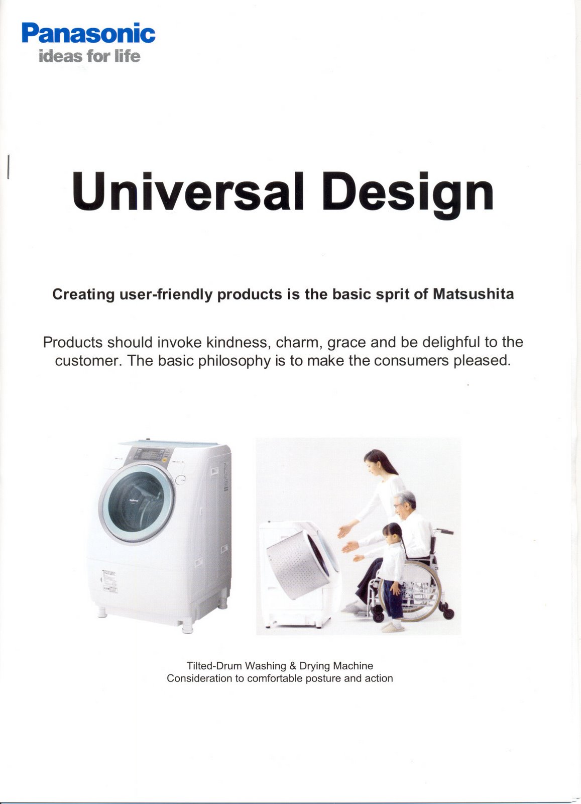 [Panasonic+Universal+Design_頁面_1.jpg]