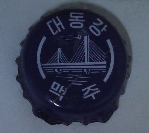 [Taedonggang+bottle+cap.jpg]