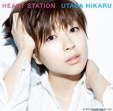 [heart+station+hikki.jpg]