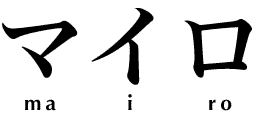 [katakana.php.png]