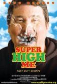 [Super_High_Me1_poster.JPG]