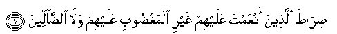 [Tafsir+Ibnu+Kasir,+Al-Fatihah,+ayat+7.bmp]
