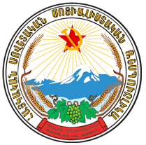 [escudo_Armenian_SSR.png]