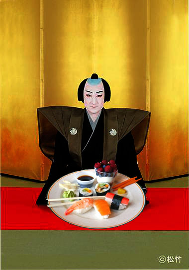 [Kabuki+guy+food.jpg]