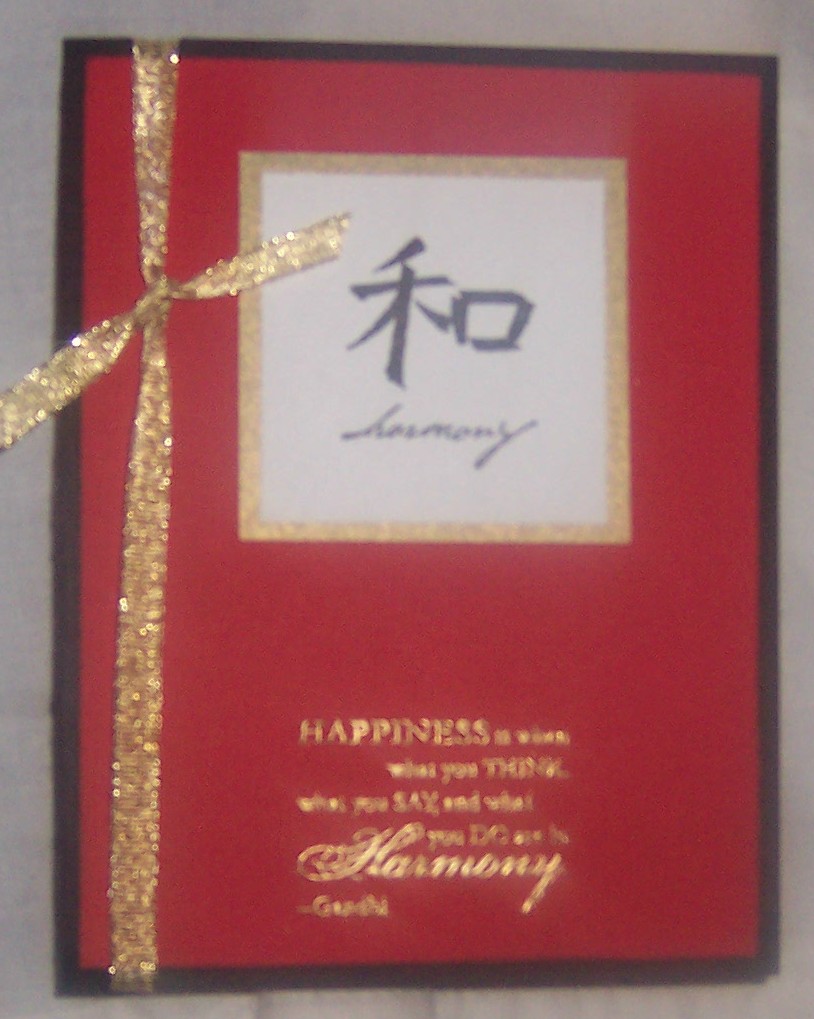 [Happiness+in+Harmony_scrown8301_CC102_chinesenewyear.jpg]