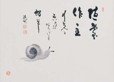 [zen+snail]