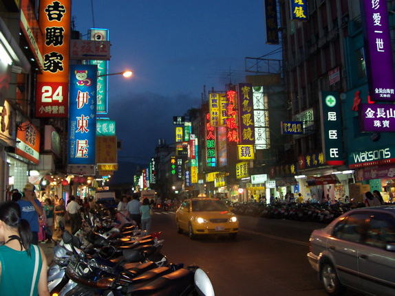 [A+Taipei+Night+Market.jpg]