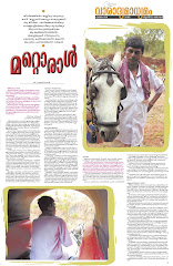 magazine editor madhyamam daily