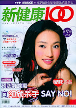 Cover majalah kesehatan Singapore