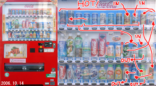 [vending-machine-2.jpg]