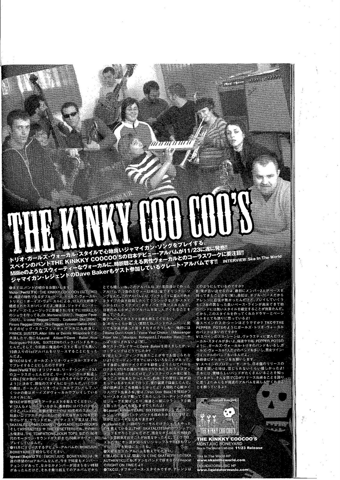 [KINKYS+JAPAN+REVIEW.JPG]