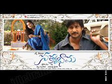 [Telugu+Movie_satyabhama1.jpg]