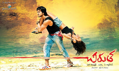 Featured image of post Chirutha Photos Hd Download : Listen to all chirutha songs now!