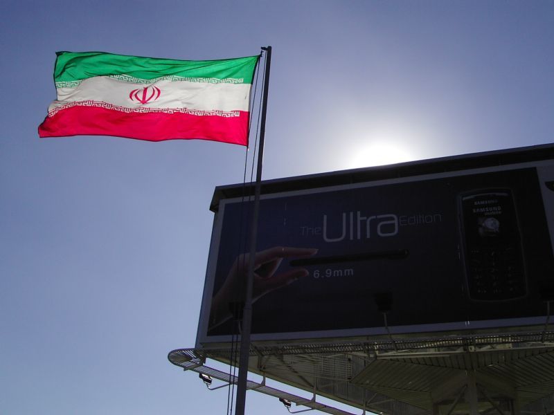 [the+banner+of+IRAN.JPG]