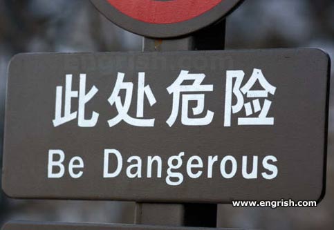 [be-dangerous.jpg]