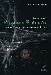 [professor+quantico.jpg]