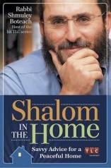 [Shalom+in+the+home.jpg]