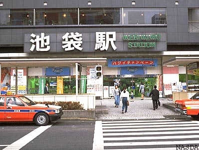 [Ikebulkuro+Station+01.jpg]