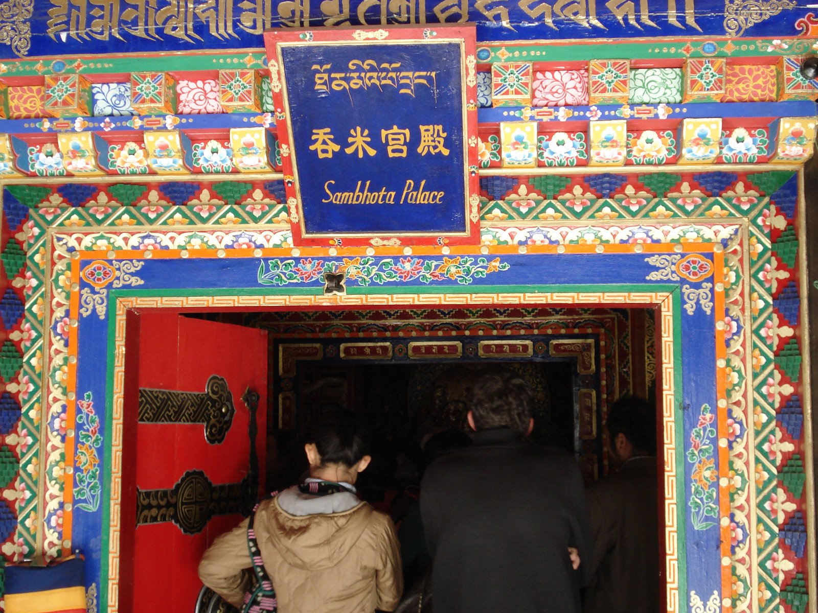 [Tibet+University+and+Linka+visit+128.jpg]