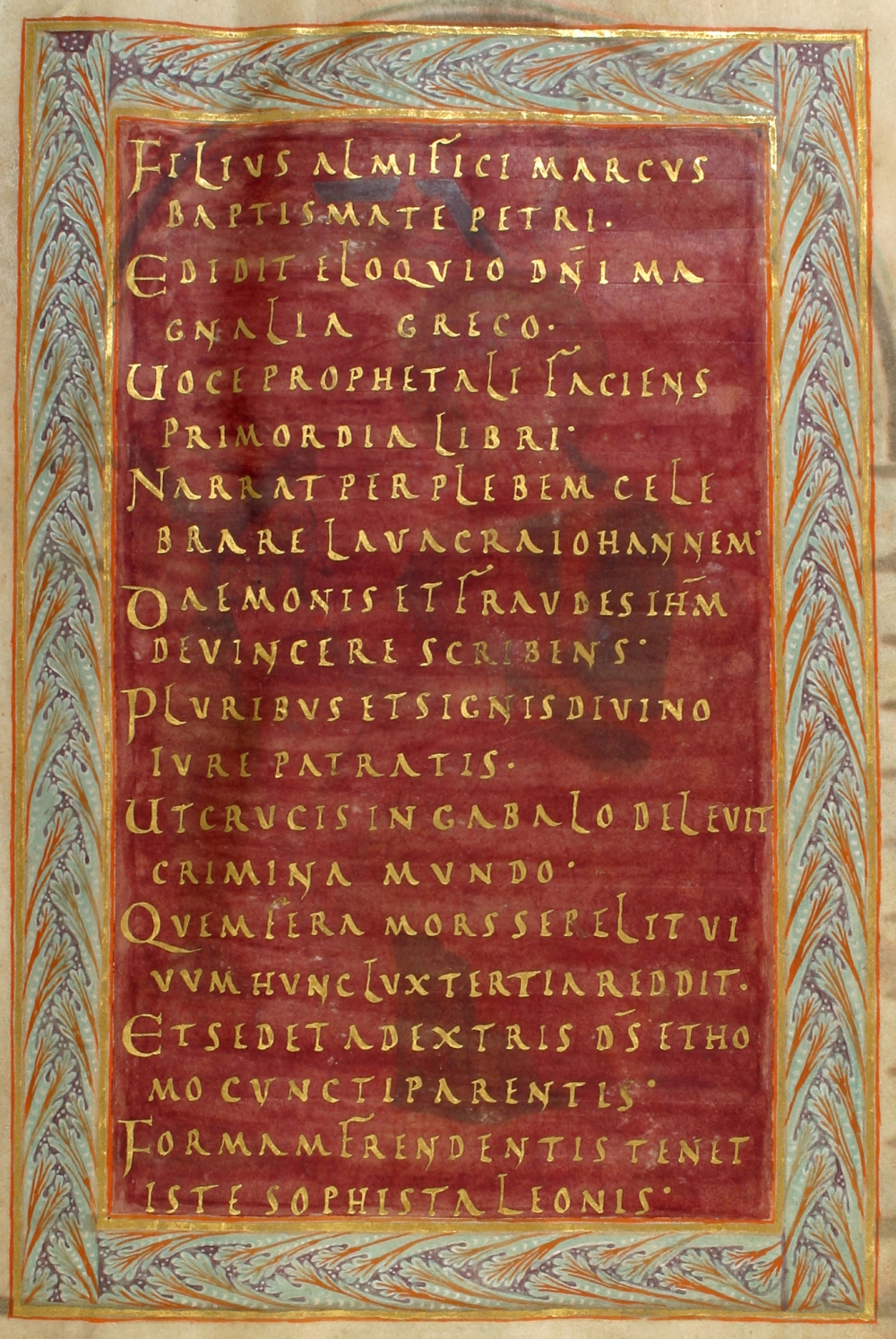 carolingian writing in illuminated manuscript