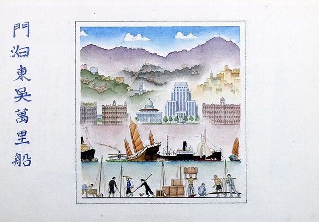 hong kong scenes in watercolour