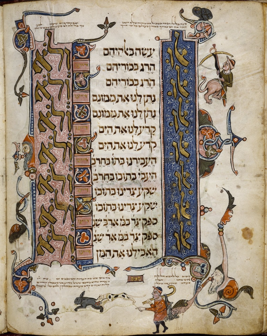 [Jewish+Haggadah+13th+century.jpg]