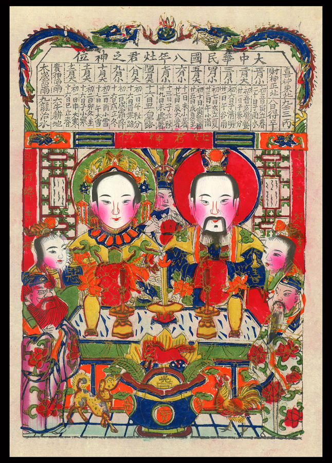 chinese calendar of gods