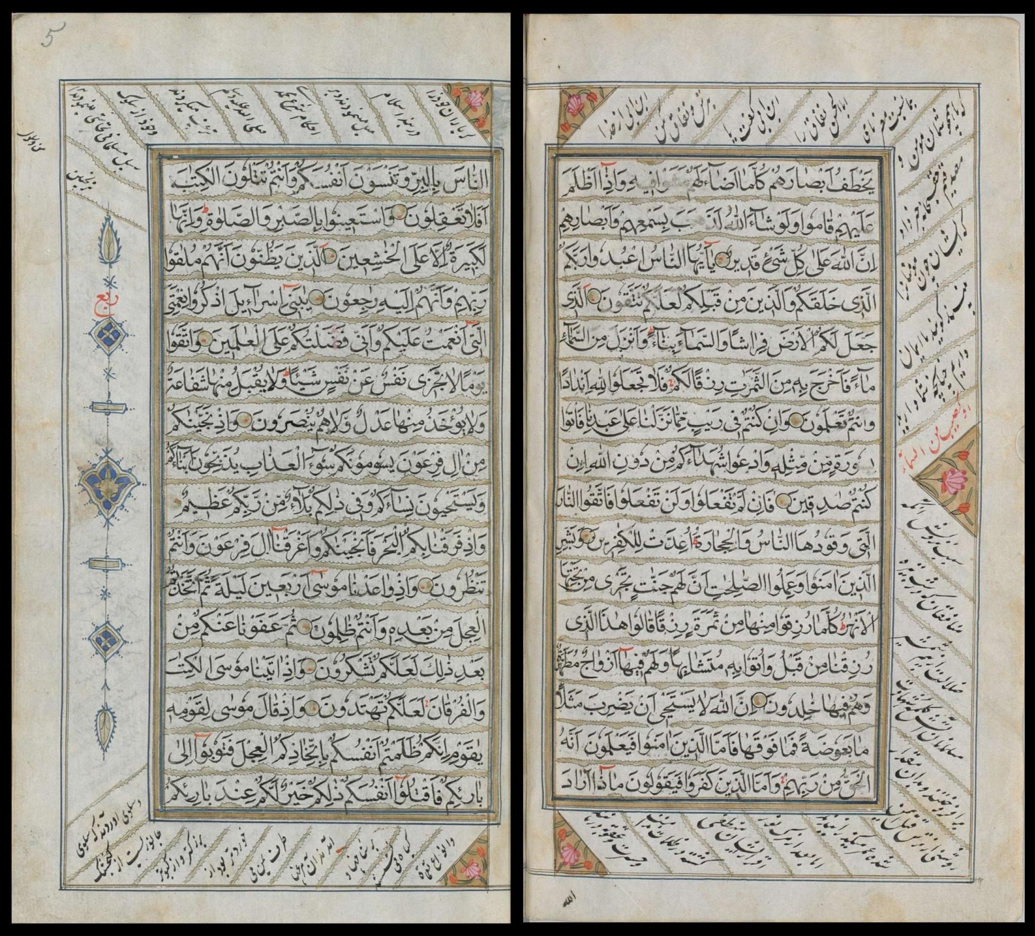 Koran from Persia