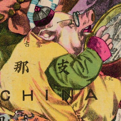 (detail) map of China 1911