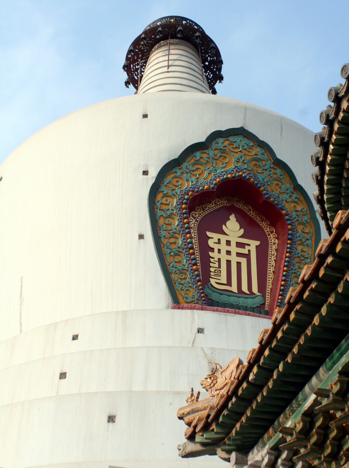 [bell+shaped+pagoda.jpg]