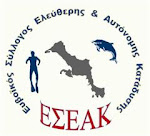 ΕΣΕΑΚ  Τηλέφωνο επικοινωνίας: +306948670270, Ελλάδα .