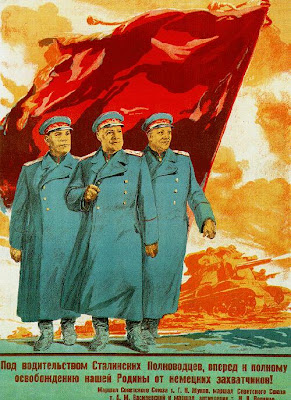 Плакат Под водительством Сталинских Полководцев, вперед к полному освобождению нашей Родины от немецких захватчиков!