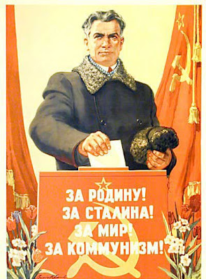 Плакат За Родину! За Сталина! За мир! За коммунизм!