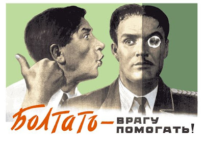 Болтать — врагу помогать!,  Корецкий Виктор Борисович, 1954