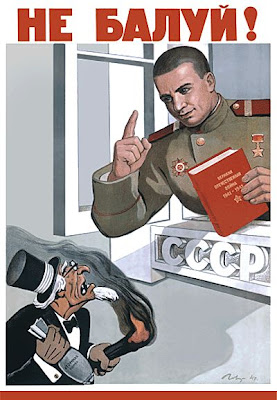Не балуй!,  Говорков Виктор Иванович, 1948