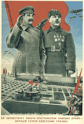 Плакат Да здравствует рабоче-крестьянская Красная Армия - верный страж советских границ!