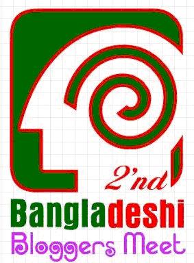 [2nd+bangladeshi+bloggers+meet.JPG]
