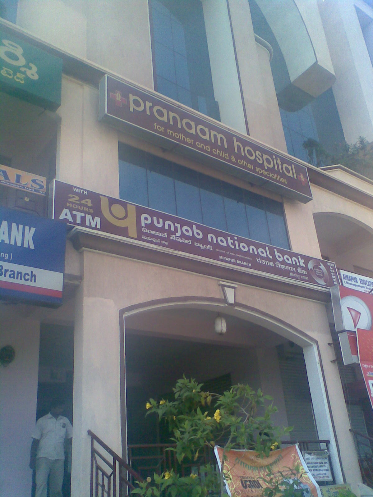 [Praanam+Hospital+Miyapur+PNB+Punjab+National+Bank.jpg]