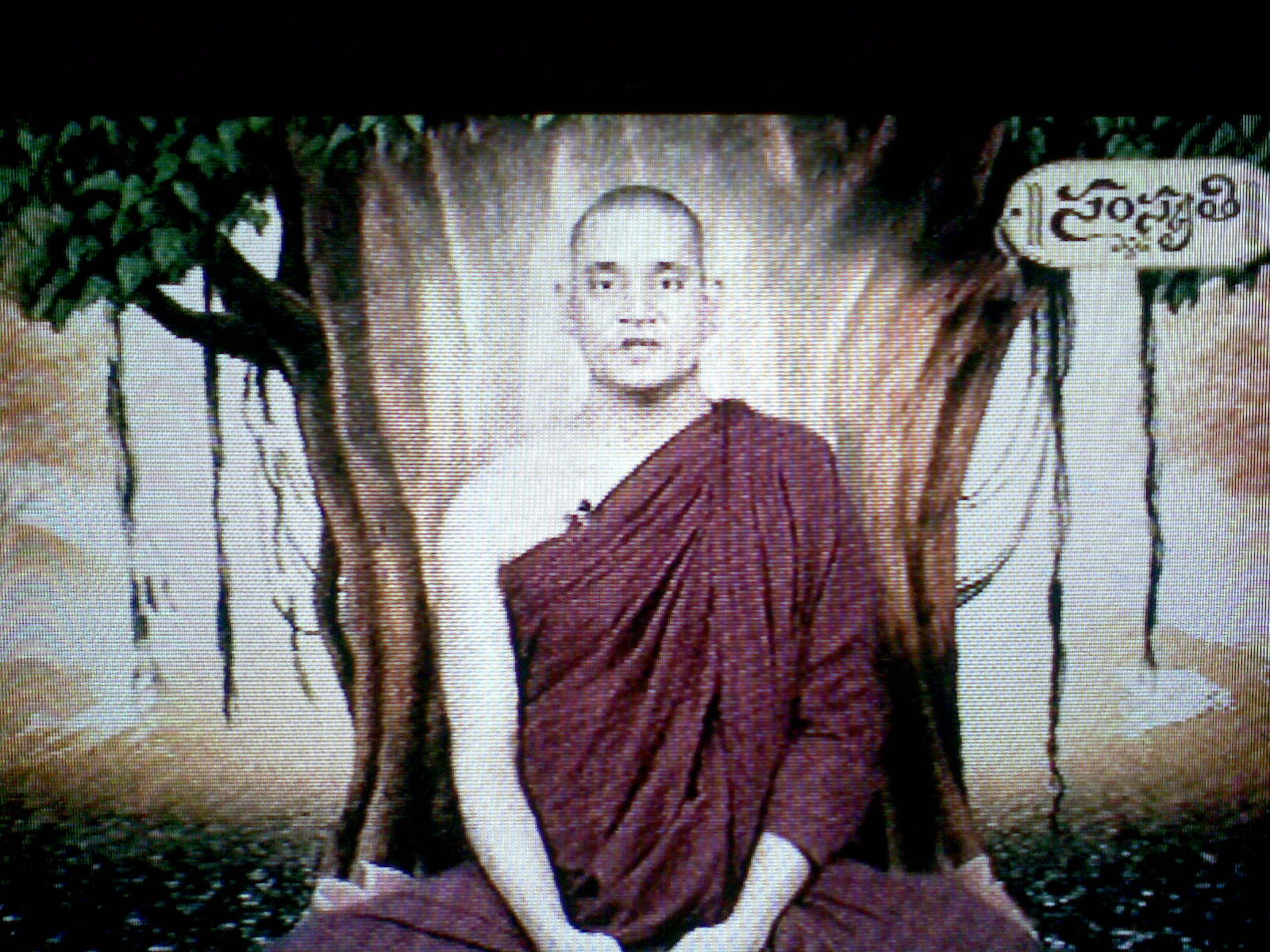 [Buddhist+Monk+with+Bulb+Aura.jpg]